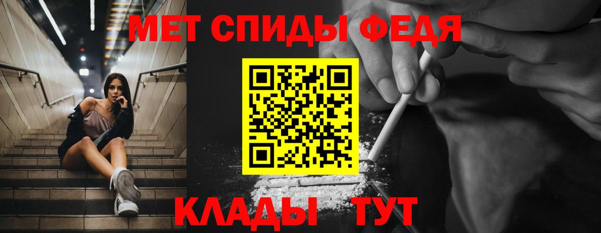 АМФ  Вход с VPN  Нижнеудинск  Амфетамин 98% 