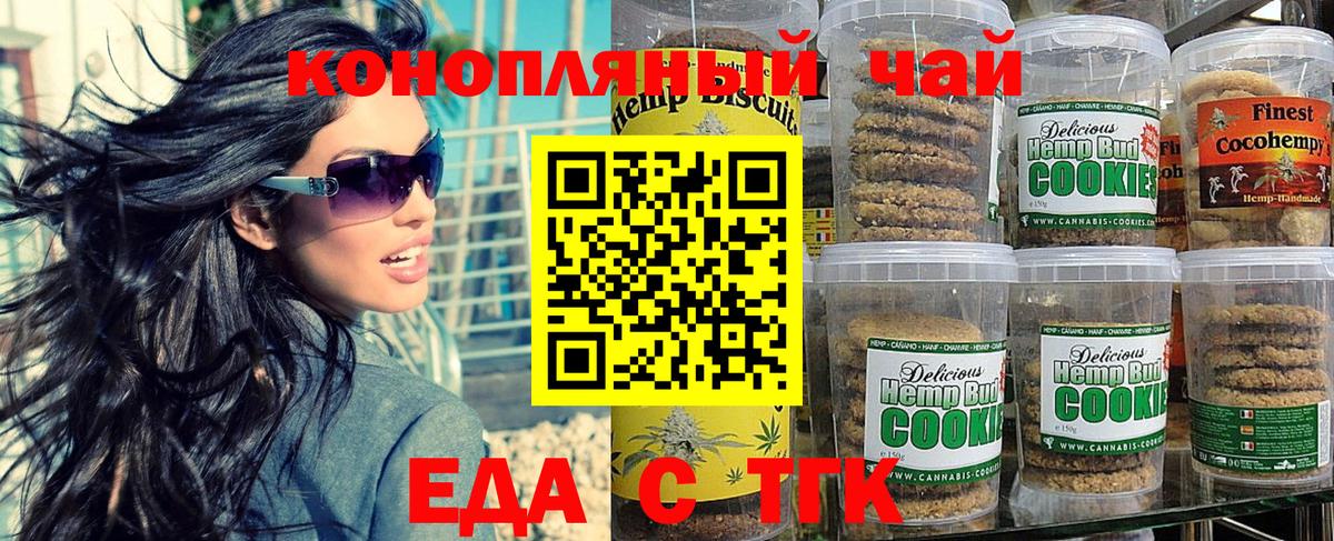 NBOMe Нижнеудинск
