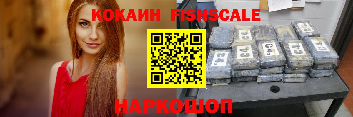 COCAIN Колумбийский Нижнеудинск