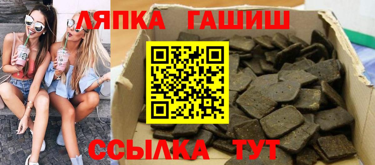ГАШИШ индика сатива Нижнеудинск