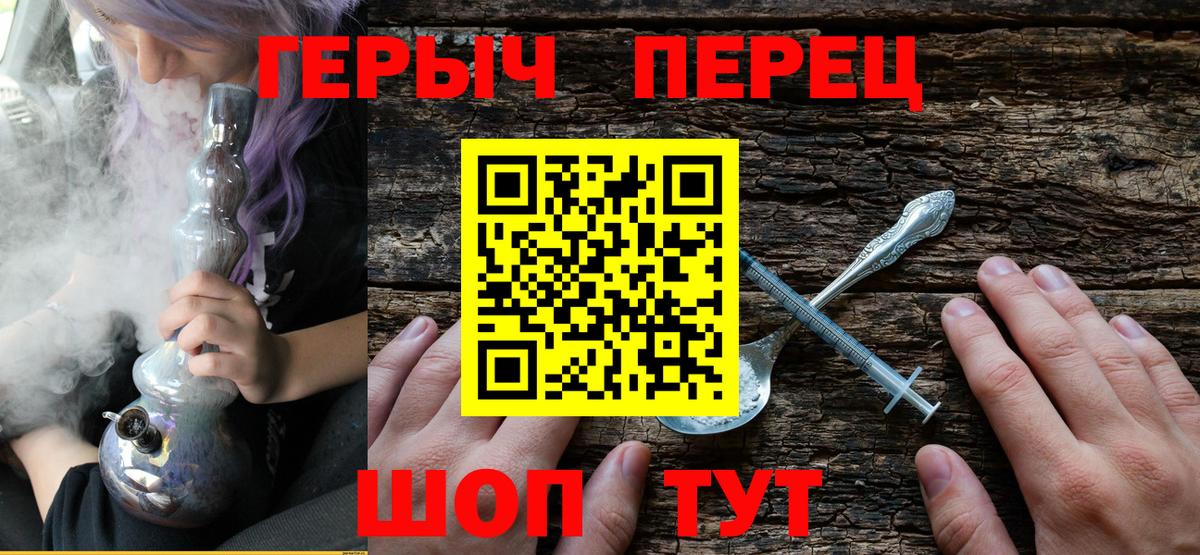 ГЕРОИН VHQ  Вход с VPN  ГЕРОИН  Нижнеудинск 