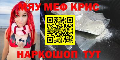 метамфетамин Гай