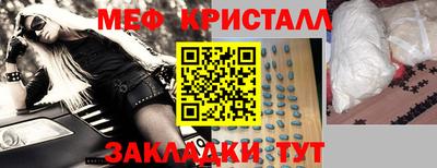 МДМА Гатчина