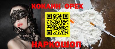метамфетамин Гай