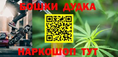 МДМА Гатчина