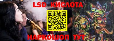 метамфетамин Гай