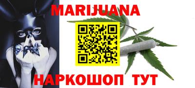 метамфетамин Гай