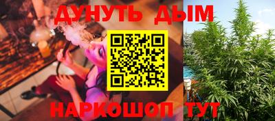 метамфетамин Гай