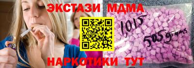 метамфетамин Гай
