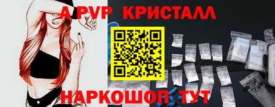 стаф Гагарин