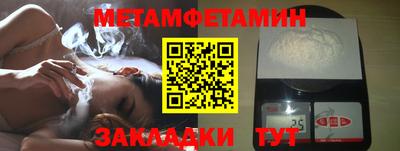 стаф Гагарин