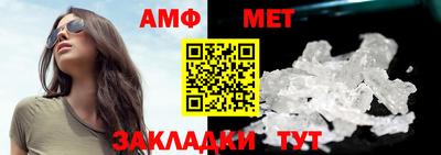 метамфетамин Гай