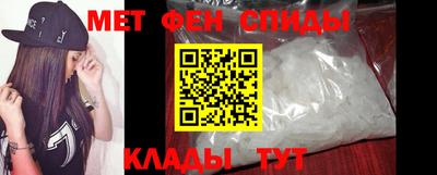 метамфетамин Гай