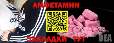 метамфетамин Гай