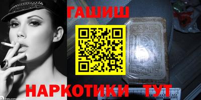 метамфетамин Гай