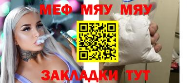 метамфетамин Гай