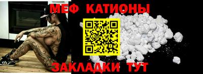 метамфетамин Гай