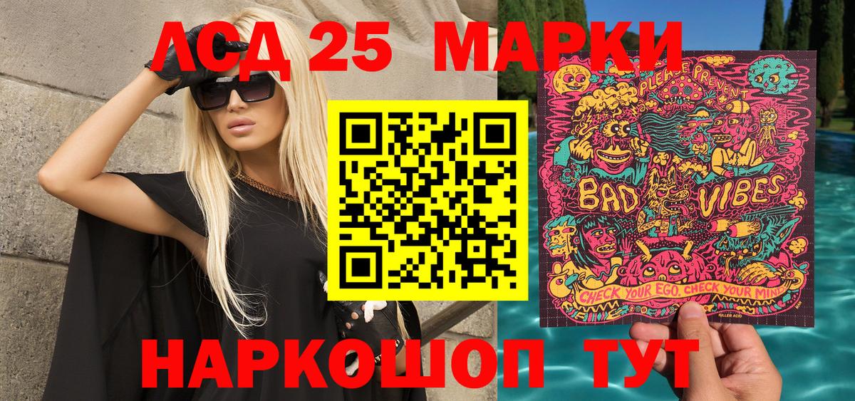 Нижнеудинск  где найти   Вход с VPN  Наркотические марки 1500мкг  Наркотические марки 1500мкг 