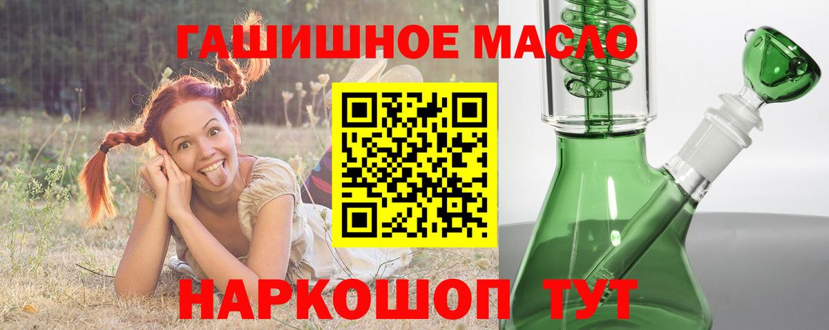 ТГК Wax Нижнеудинск