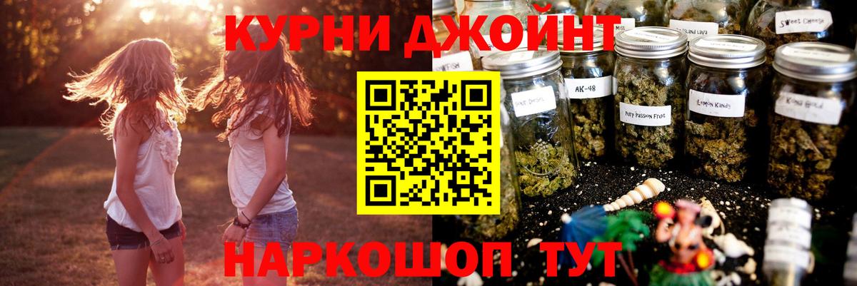 APVP СК   COCAIN  Нижнеудинск  Меф   АМФ кристаллы  МАРИХУАНА  Метамфетамин  Гашиш  Вход с VPN 