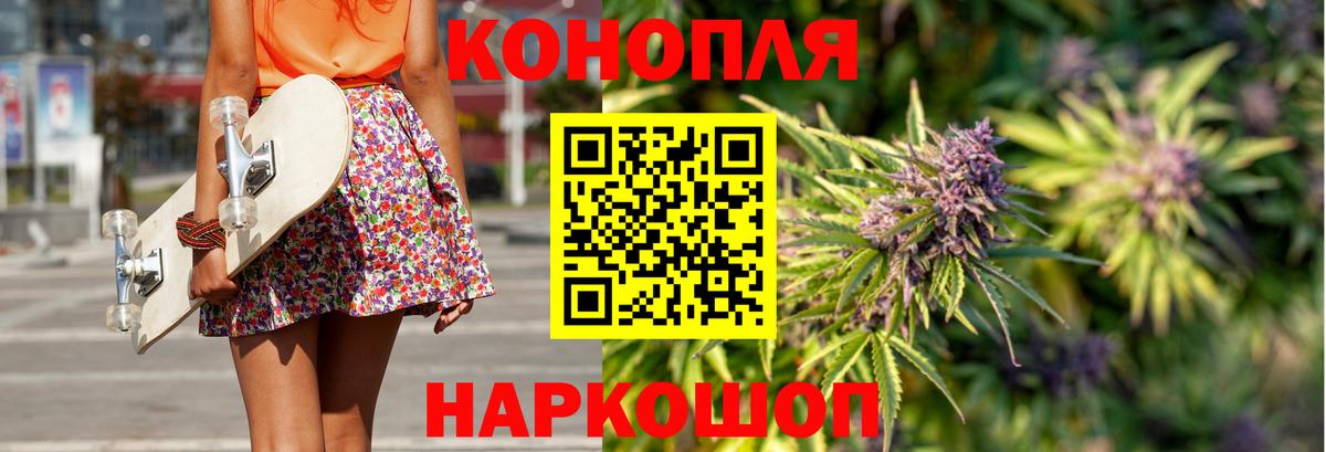 Марихуана Bruce Banner Нижнеудинск